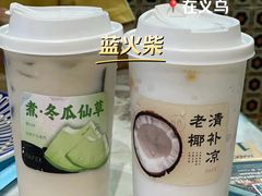 -iTAFE蓝火柴(新光汇店)