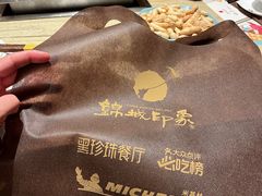 -锦城印象火锅(天府三街店)