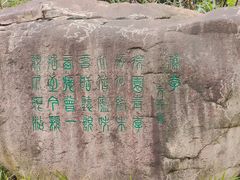 -范蠡湖公园
