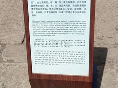 -普陀宗乘之庙(小布达拉宫)