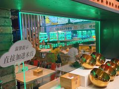 -云味馆·云南菜·云南米线(景田店)