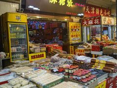 -南市食品街