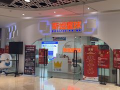 -斯坦星球青少儿编程机器人科学思维专注力科创竞赛规划(兰岛学习中心)