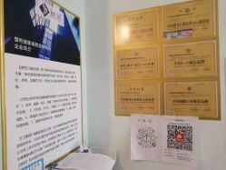 点击看大图 -塑吧减肥养生连锁