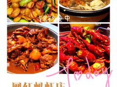 -阿财老铺·老蚌埠龙虾城(华夏总店)