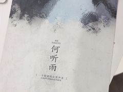 -剧狐剧本杀·月球探案馆(人民广场1号店)
