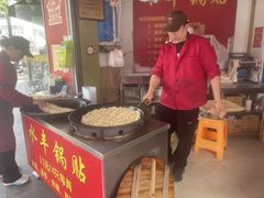 -水丰锅贴(延吉东路店)