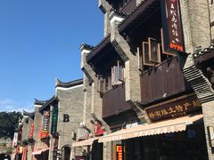 -东西巷
