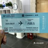 秋天的第一杯奶茶🧋