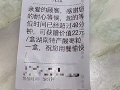 -望湘园·洞庭渔宴(永旺店)