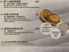 菜单-翠华餐厅(湾仔店)