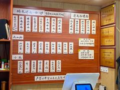 -劉佘記·面馆