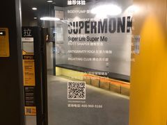 -超级猩猩健身·私教(上海体育场店)