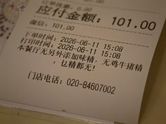 -大哥餐厅(西城花园店)