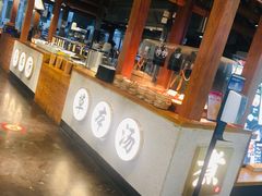 门面-和府捞面(北美新天地店)