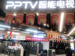 -苏宁易购(Suning Elec南通如皋金鹰大厦店)