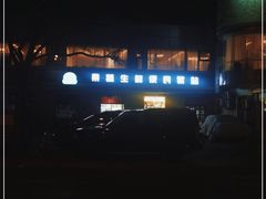 -幸福万寿路果蔬生鲜便民菜站(翠微南里社区店)