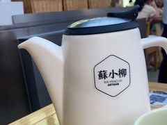 -苏小柳点心·手作小笼包(新街口分院店)