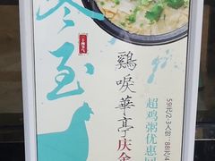 -唔止卤嘢·潮州府城菜(鹭江店)