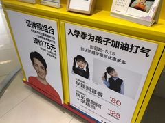 优惠价格-方快-照相馆(近铁城市广场店)