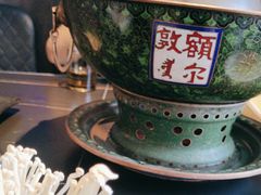 -额尔敦传统涮(公园西路店)