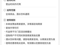 -万方圆拌粉瓦罐汤(恒茂华城店)
