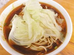 -蒋六十八梯眼镜面(渝中店)