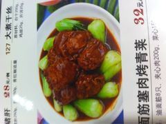 -老人和饭店(打浦路店)
