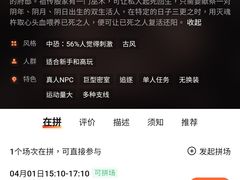 -Mr.Fox狐狸先生超级密室(南山店)