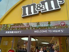 -m豆巧克力世界(上海世茂广场店)