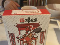 -将军府·鸡毛店(武侯祠店)
