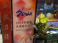 -京味斋·北京烤鸭(北京南站洋桥店)