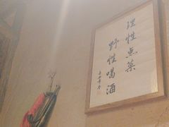 -破三川·新川菜(静安大融城店)