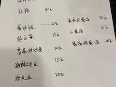 -天治宣·野椒鸡(龙头寺总店)