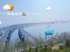 -星海湾跨海大桥