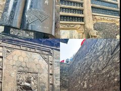 -皇城相府
