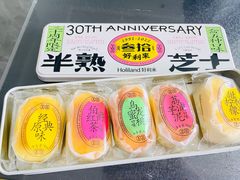 -好利来(熙地港店)