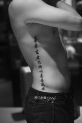 iphone_upload_pic-周忆刺青原创设计定制