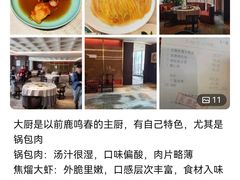 -百富源·海鲜辽菜(张士店)