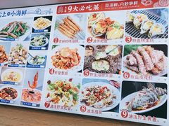 -来之顺海鲜菜馆·青岛菜(栈桥店)