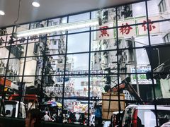 -黑粉你肥牛火锅粉(泛悦汇KA店)