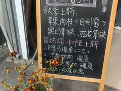 -Joymean coffee.见面咖啡