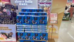 -孩子王(巴南万达广场店)