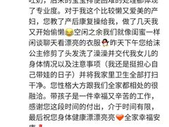 -臻爱住家月嫂育儿嫂(万达店)
