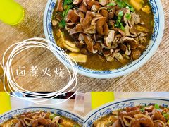 -门框胡同百年卤煮(新街口店)