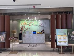 -翠园(北京王府中环店)