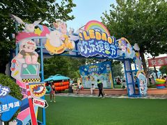 -秦皇岛乐岛海洋王国