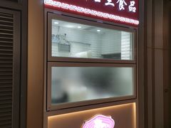 -白玉兰食品(甜云店)