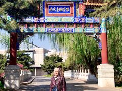 -钓鱼台国宾馆