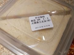 -孖记茶档·热腾茶餐(乐峰店)